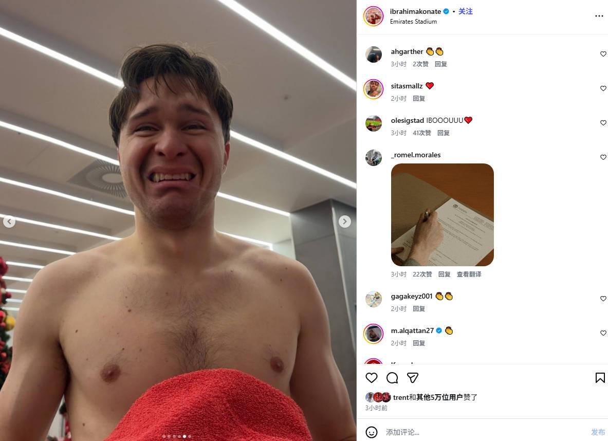 亚博游戏官网-“好兄弟”，战平阿森纳后科纳特晒小基耶萨的搞怪照片