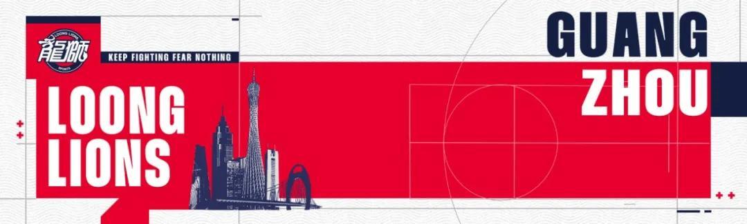 亚博体育官网-常规赛赛事预告｜ 广东德比2.0 客场挑战深圳