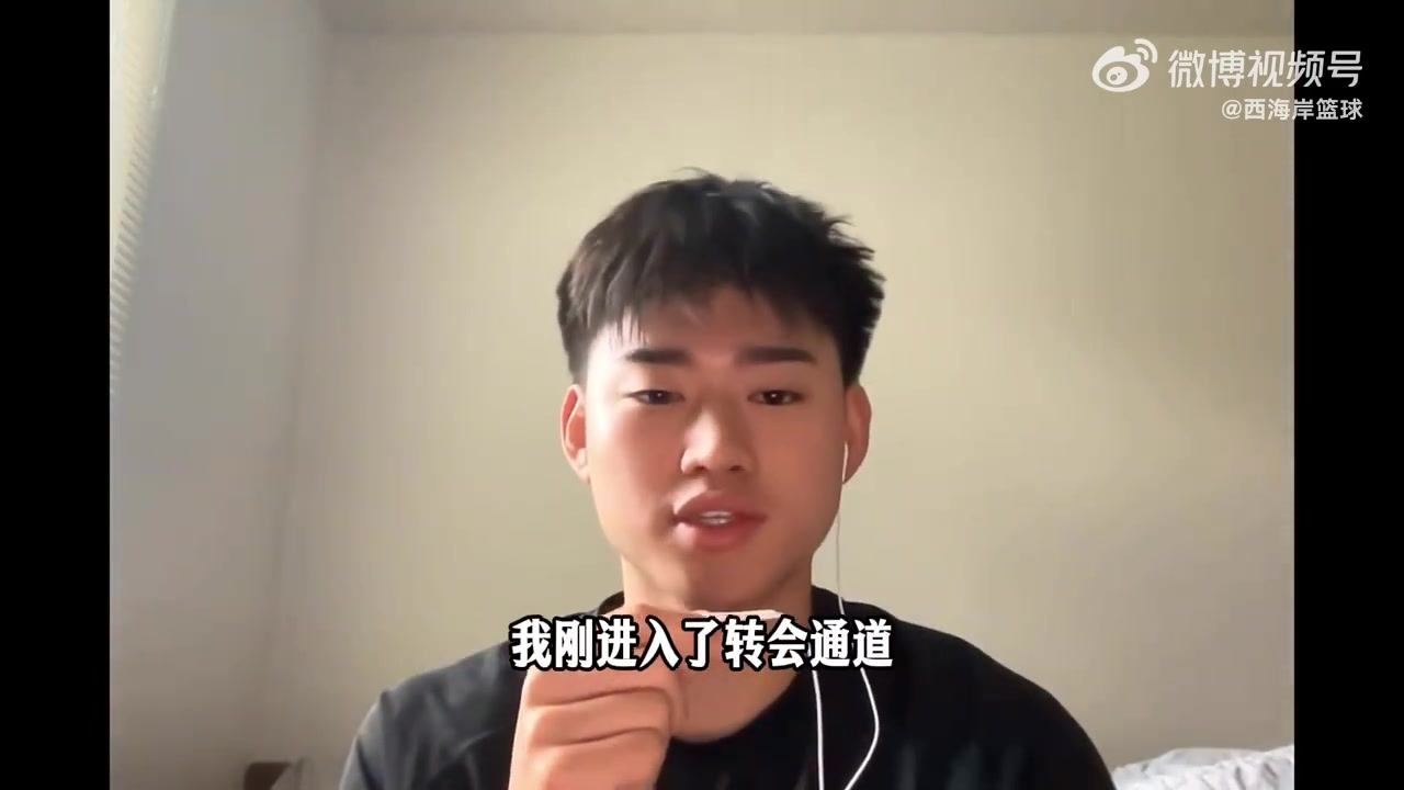 亚博app-赵维伦：已经有不少大学联系我 想找给我机会且信任我的球队
